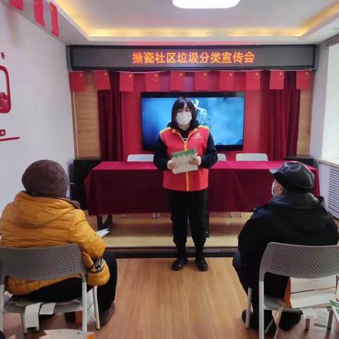 大兴街道搪瓷社区垃圾分类宣传活动