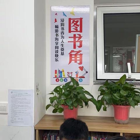 【大成双语】三（5）班周分享❤️