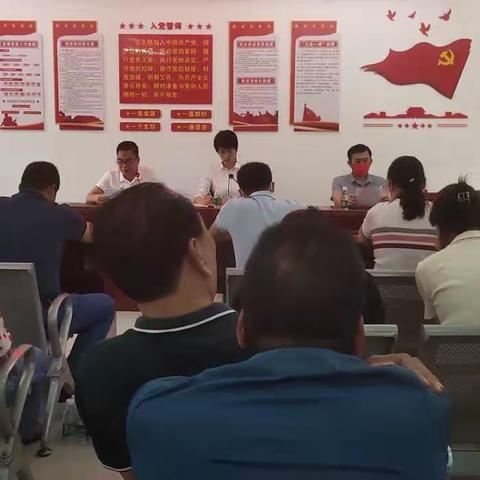 六道社区召开“三防”部署会议