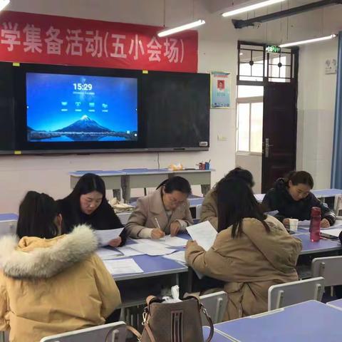 “众人拾柴火焰高”高堤乡四年级数学组集备活动