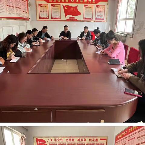 西营镇中心校5月11日工作动态