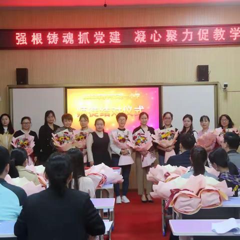 强根铸魂抓党建 凝心聚力促教学——东兴市第一小学青蓝工程师徒结对仪式