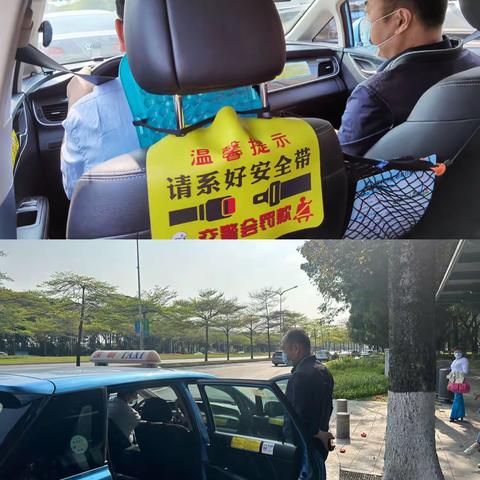 公共交通局开展公共交通行业全国文明城市迎检督查检查工作