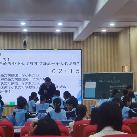 【实践教学展风采，名师指导促成长】——中小学骨干教师课后作业与命题能力培养项目（数学）