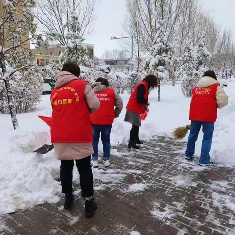 我为群众办实事  扫雪除冰暖人心