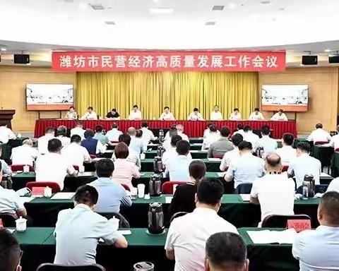 潍城这16名企业家获殊荣！