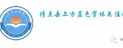 引领未来，共创繁荣——豪德商会换届工作圆满完成！