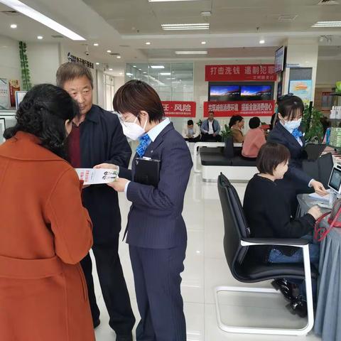 文明路支行3.15消费者权益保护宣传活动