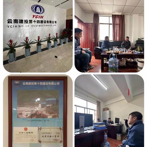 禄劝工业园-楚雄商混〈春耕细作、步履不停〉