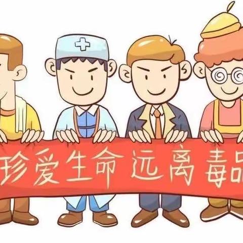 健康人生，绿色无毒——枣强县第一幼儿园禁毒宣传教育