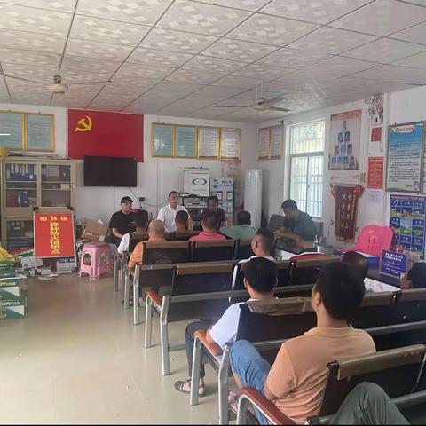 城东村召开2023年禁燃秸秆工作部署会