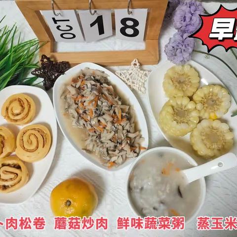 天天乐10.18精彩分享