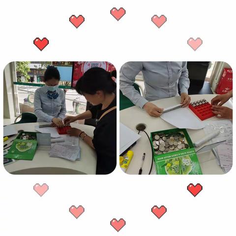 南平分行武夷山支行营业部—硬币虽小  服务到位