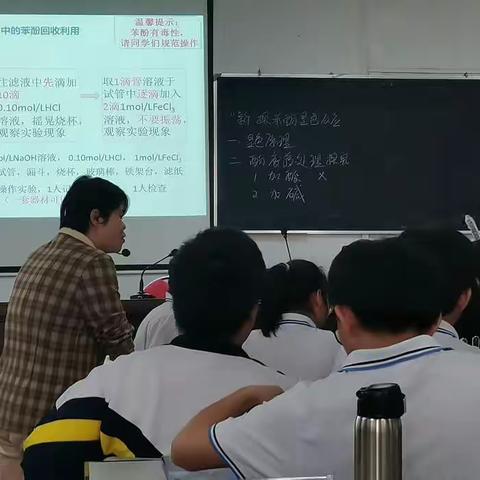 化学组伍瑛老师参加市级优质课评比