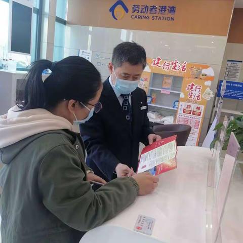 建行邹平城南支行3.15消费者权益保护教育宣传活动