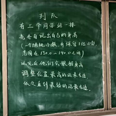 2023年春季优才少年科学家金海机器人社团第十四课 排队