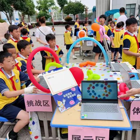 2023年春季优才少年科学家金海机器人社团  六一社团节