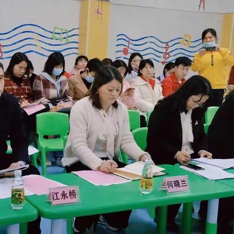 【幼小协同巧衔接  携手共育促成长】——乳源瑶族自治县学前教育教研指导责任区第一片区公开课活动📖