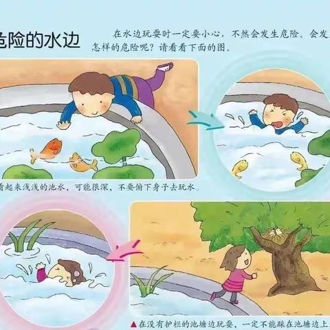 【学园通知】快乐过暑假，安全不放假—南安市石井镇成龙锦安幼儿园2023年暑假放假通知及安全温馨提示