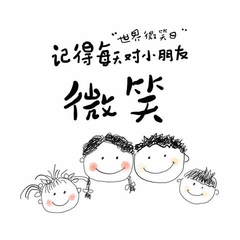 “向阳而生，微笑成长”——记扬中市联合中心幼儿园大一班线上读书活动！