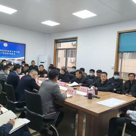 未央区城管局组织召开城管系统国家卫生城市第四轮复审工作动员部署会议