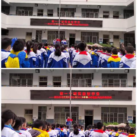 “凝心聚力共奋进，同心共铸教育梦”——百色市右江区中华小学第六周工作总结