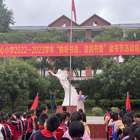 格物致知，叩问苍穹——小河镇中心小学航天筑梦系列活动