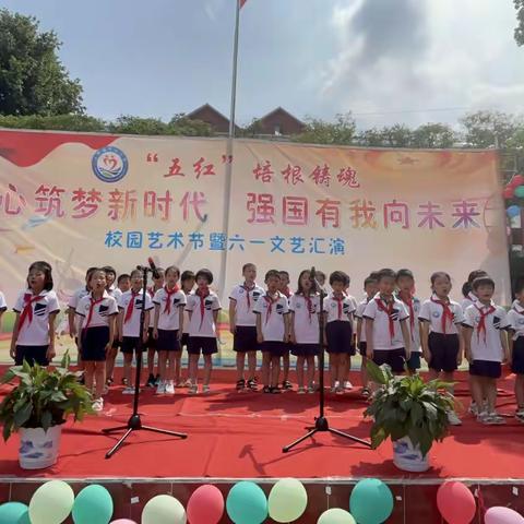 欢乐六一，有你有我——三（2）班六一活动