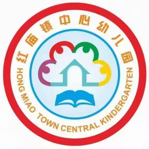 红庙中心幼儿园学一班——《一周回顾》