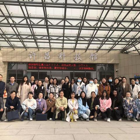 【国培计划】（2022）光山县小学数学骨干教师培训——领悟“厚重课堂”，聚焦高效教学