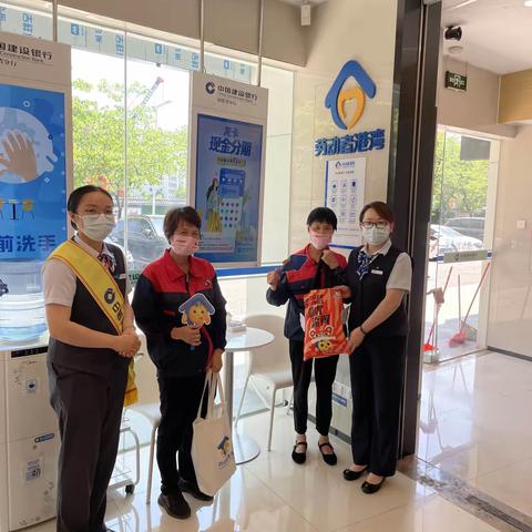 港湾系列故事-夏日送清凉