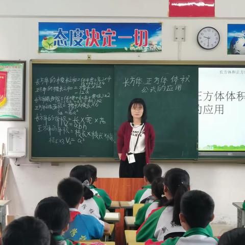 新吴学校（小学部）2023年春季数学组公开课