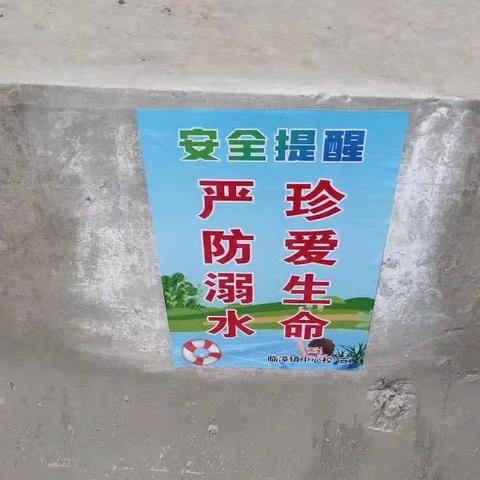 临漳镇中心校西后小学一周纪实