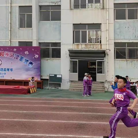 【全环境立德树人‖阳光体育】青春绽芳华 运动展风采—栖霞市实验小学悦动嘉年华系列活动（五）