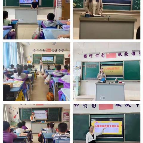 【全环境立德树人||心理健康】阳光心理，健康成长——实验小学心理健康主题班队会活动