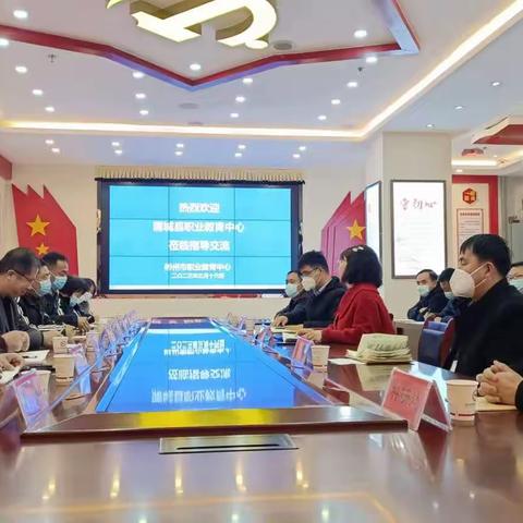蒲城县职教中心赴彬州市职教中心学习交流