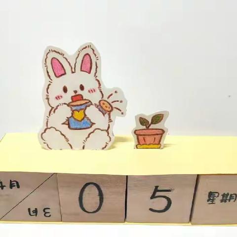 “学以致用  巧手生花”趣味数学——城西区新宁路小学三年级