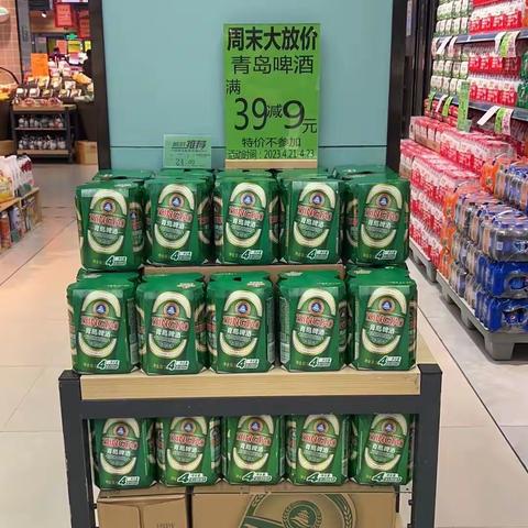 东湖城店青岛周末大放价