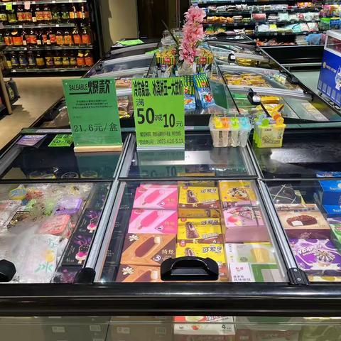 东湖城店干性食品活动陈列