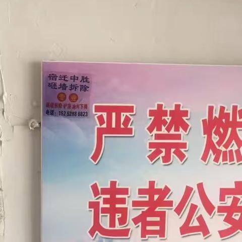 长效交办单10035