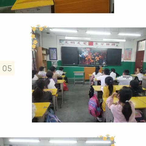 【双减】一叶知秋，快乐迎霜降--魏庄街道中心小学小学三3班主题班会