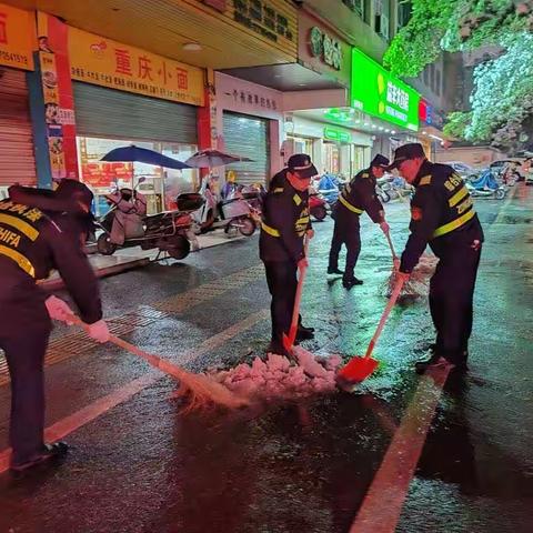 迎风战雪斗严寒，凝心聚力保平安