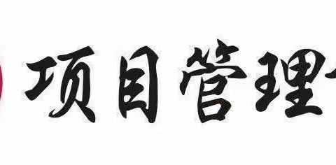 市委常委、常务副市长胡晓海带队来到复兴大桥进行调研视察工作