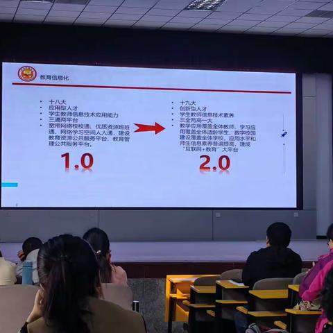 2023年辛集市中小学网络管理员培训