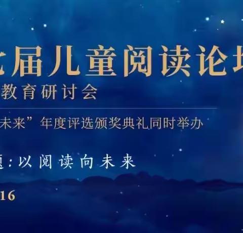 人间最美四月天 不负春光与时行