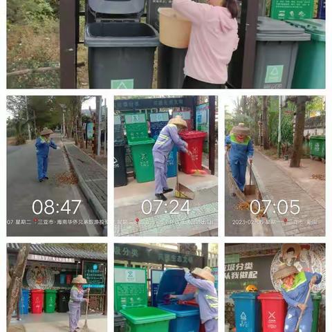 2023年2月1日至15日生活垃圾定时投放点与智能垃圾屋周报总量情况