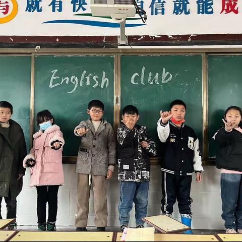 殷都区许家沟乡前西岗中心小学——英语社团