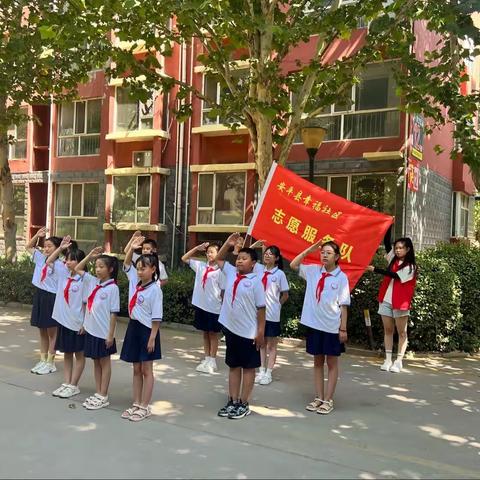 少先队志愿服务进社区 党建引领助力文明——安平县第五小学“庆七一”主题活动