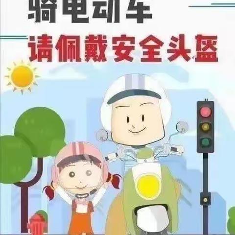 文明出行，安全你我——六甲幼儿园交通安全文明倡议