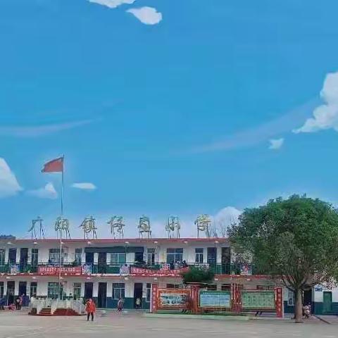 【广阳镇佟庄小学】“绿书签”行动倡议书